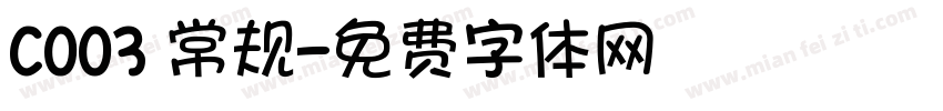 C003 常规字体转换
